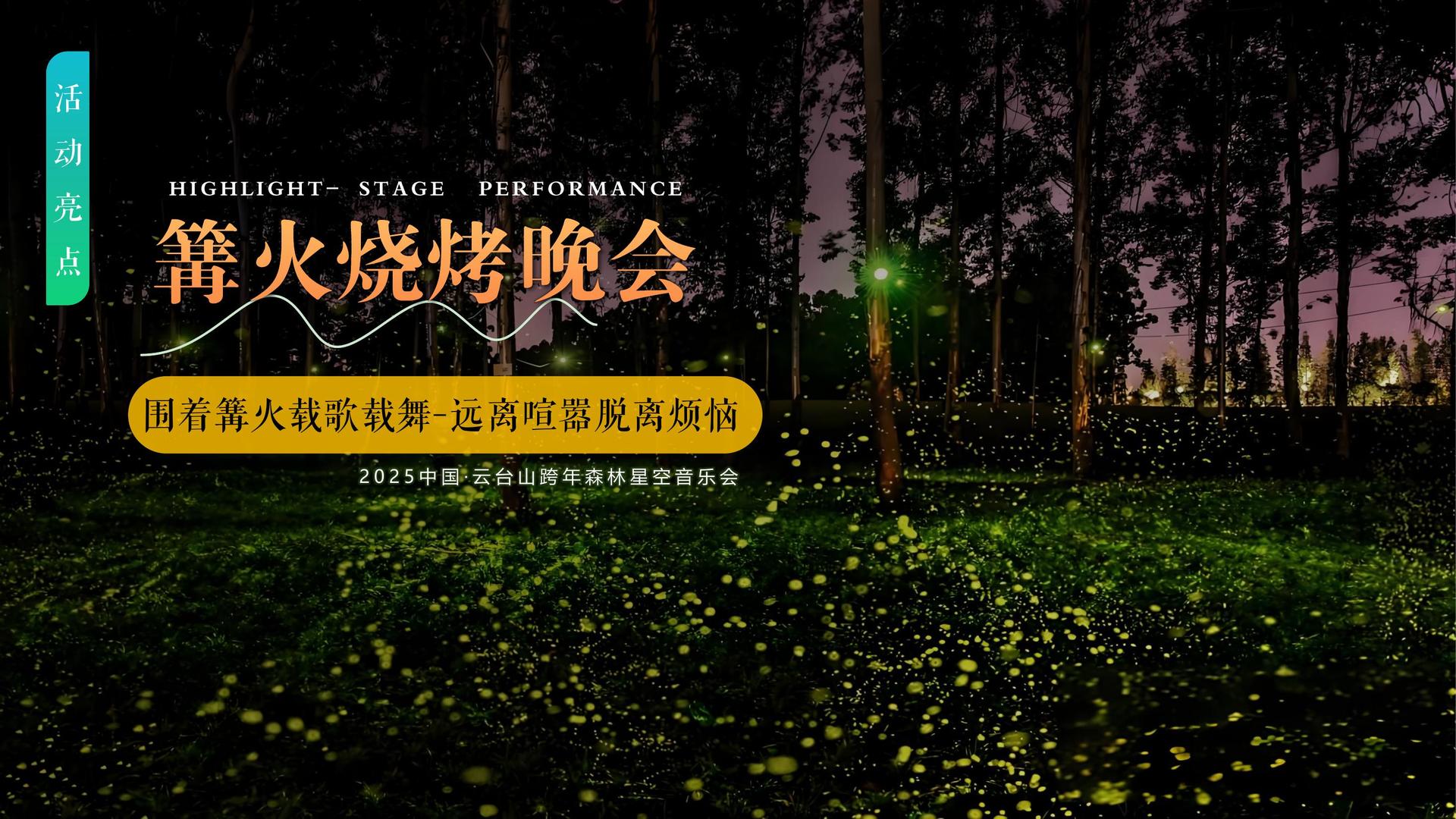 东方百川传媒联合抖音发起“青年文化创作者扶持计划”