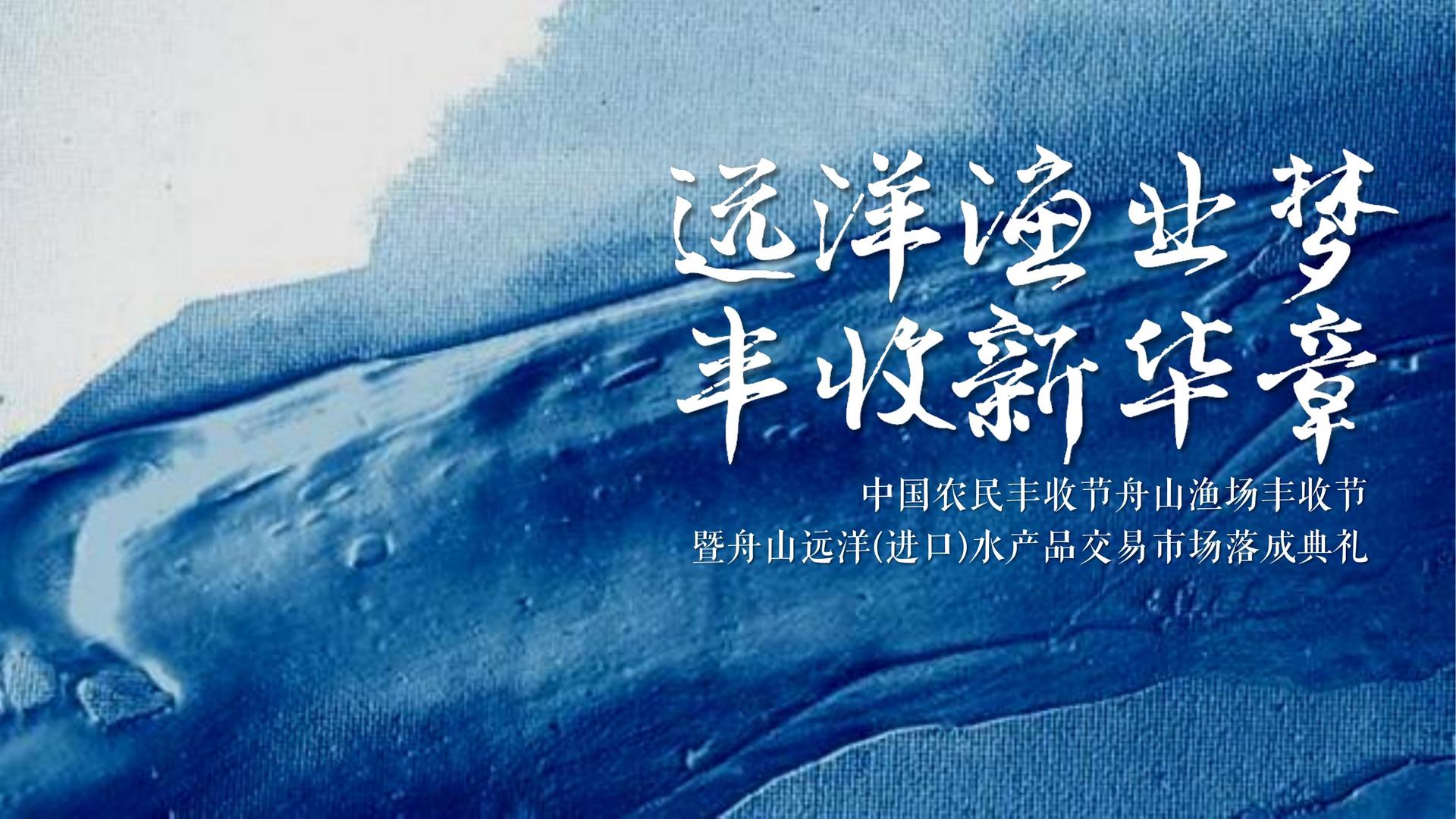 东方百川传媒发布年度重点项目进展通报